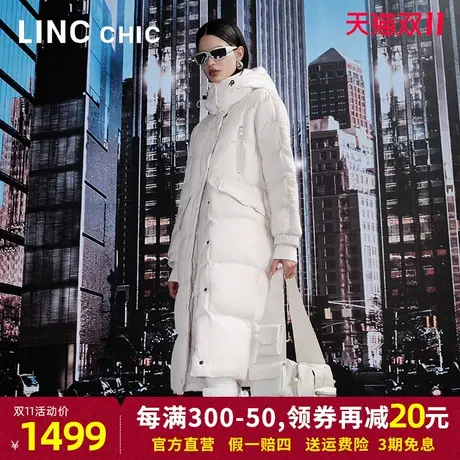 LINCCHIC金羽杰2023秋冬新品都市机能连帽防风保暖长款羽绒服女图片