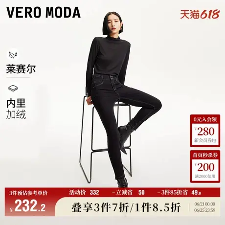 Vero Moda奥莱牛仔裤女2025早春新款高腰三粒扣宽腰头小脚裤休闲图片