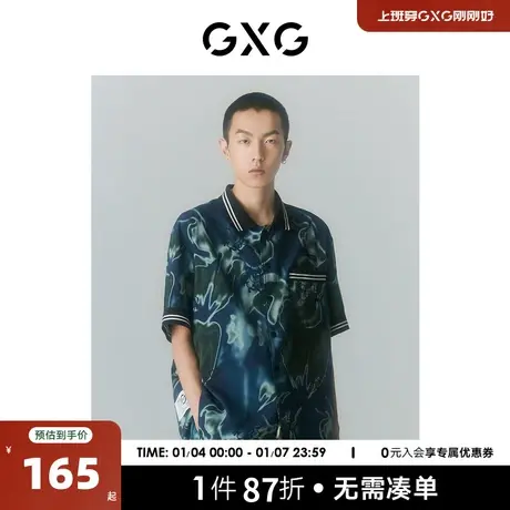 GXG男装 商场同款PAOLA联名系列花色短袖衬衫 2022年夏季新品图片