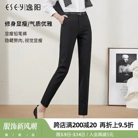 逸阳女裤2024春款新款韩版黑色显瘦烟管裤女九分裤休闲小脚铅笔裤图片