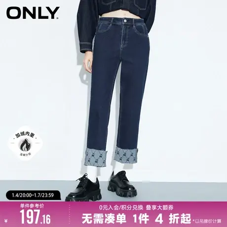 ONLY抓绒脚口复古翻边直筒九分牛仔裤|122449014图片