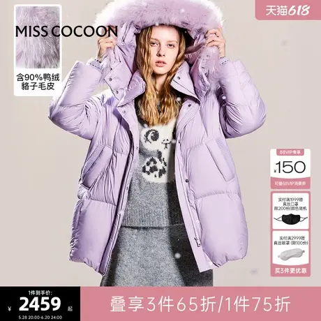 可可尼cocoon紫色鸭绒羽绒服短款2024冬季新款外套泡芙加厚大衣女图片
