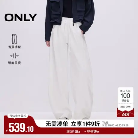 ONLY奥莱2025夏季新款宽松显瘦立体香蕉裤纯色阔腿裤长裤牛仔裤女图片
