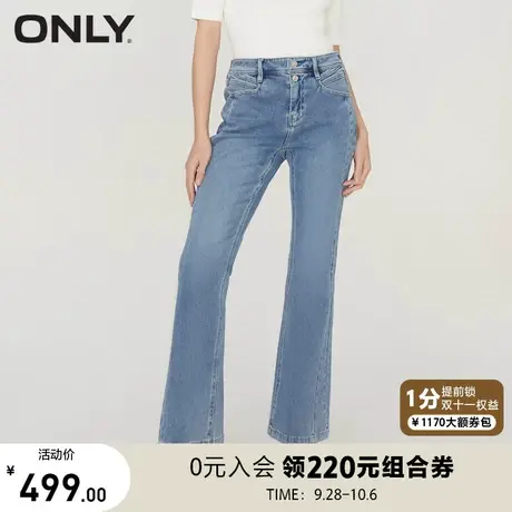 ONLY奥莱2023春夏新款潮酷气质休闲中腰喇叭裤牛仔裤女图片