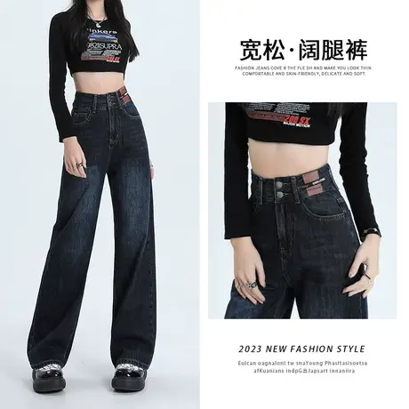 蓝灰色窄版阔腿牛仔裤女2023年秋季新款设计感百搭垂感宽松直筒裤图片