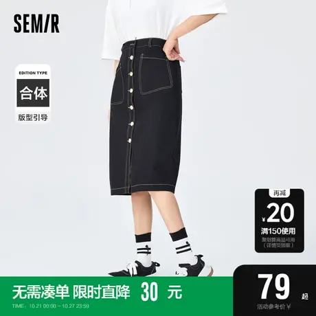 森马半身裙女明线中长裙遮肉显瘦2022早春新款设计感女生排扣半裙图片