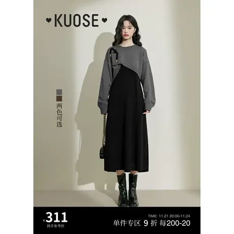 阔色新中式国风连衣裙女2024新款秋冬季穿搭针织衫两件套装长裙子图片