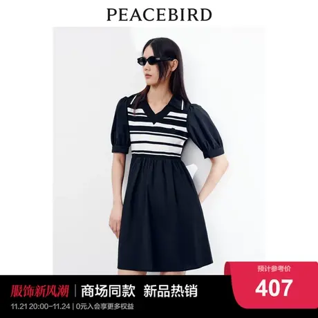 太平鸟女装2025春季新款拼接翻领连衣裙A1FAD3202图片