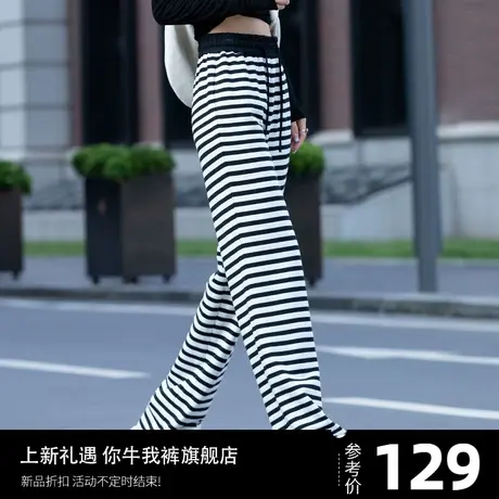 窄版阔腿裤女春秋2023新款高级感黑白条纹裤子女运动休闲卫裤拖地图片