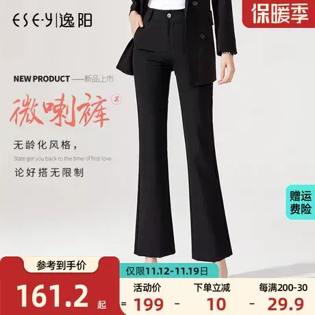 逸阳2023秋季新款黑色宽松阔腿高腰显瘦西装裤子女九分休闲微喇裤图片