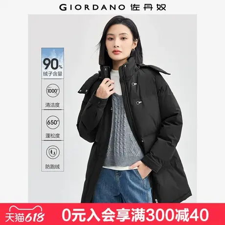佐丹奴三防羽绒外套女小香风可卸帽中长款控温蓄热羽绒服05374739图片