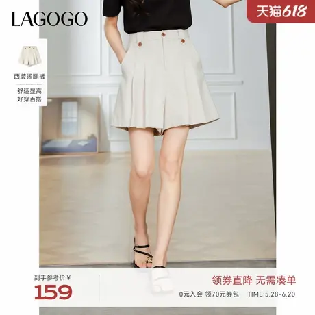 LAGOGO利落干练通勤西装短裤女拉谷谷2025年夏季新款宽松休闲裤子图片