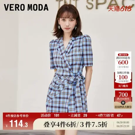 Vero Moda奥莱早秋清仓复古时尚优雅棋盘格纹泡泡袖系带连体裤女图片