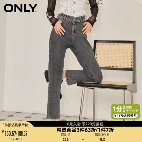 ONLY奥莱夏季银离子抑菌高腰显瘦烟管直筒牛仔裤女图片