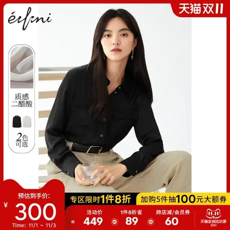 伊芙丽衬衫女薄款2021秋季新款女士法式百搭短袖小上衣设计感小众图片