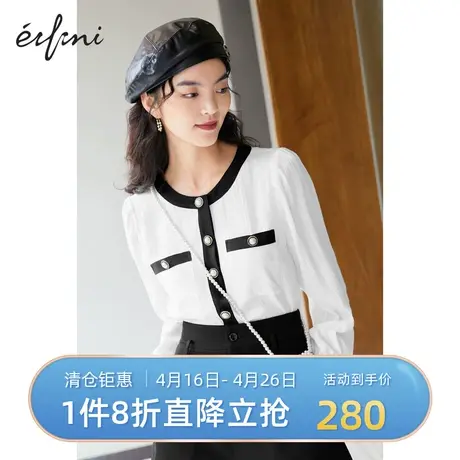 伊芙丽衬衫女春秋时尚长袖圆领撞色珍珠扣日常通勤上衣1C7921281图片