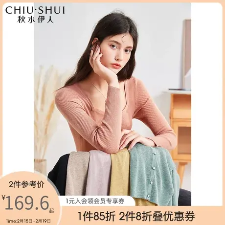 秋水伊人开襟毛衫秋装2021年新款女装复古方领修身内搭上衣针织衫图片