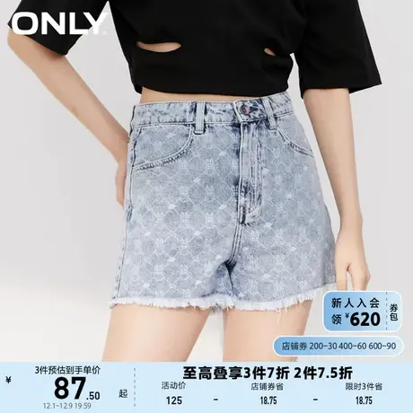 ONLY奥莱夏季时尚印花毛边高腰阔腿短裤牛仔裤女图片
