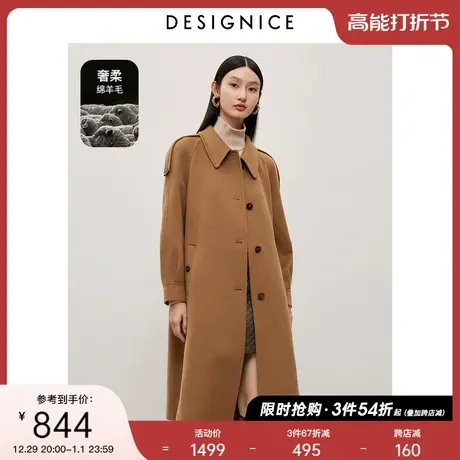 迪赛尼斯2023年冬美拉德高级感通勤全羊毛大衣长款卡其毛呢外套女图片
