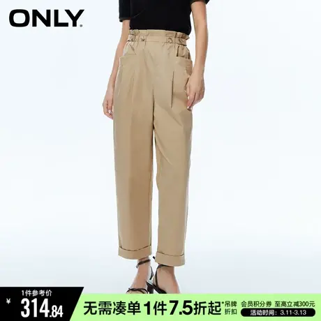 ONLY冬季时尚潮流休闲花苞哈伦裤卷边休闲裤女|123314004图片
