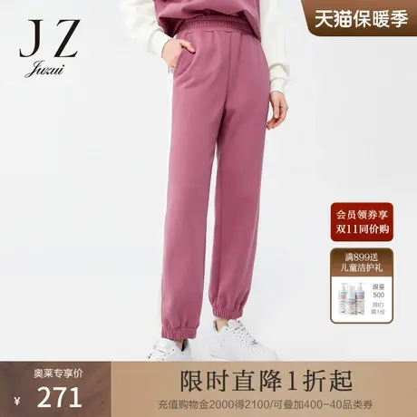 JZ玖姿树莓粉紫松紧腰运动风休闲裤2022春秋新款女简约时尚束脚裤图片