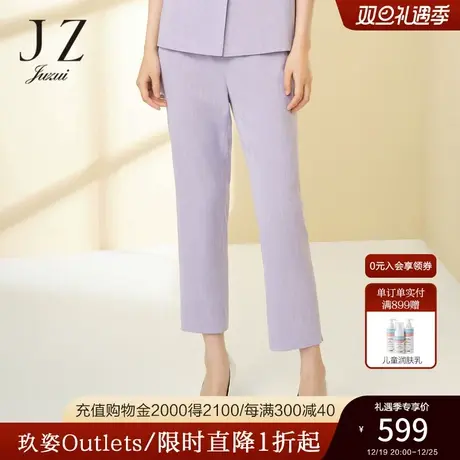 JZ玖姿商场同款休闲裤女春季新款简约通勤浅紫九分裤JWCC11113图片