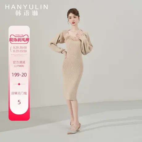 韩语琳秋季长袖连衣裙女2023新款春秋法式修身显瘦气质针织裙裙子图片