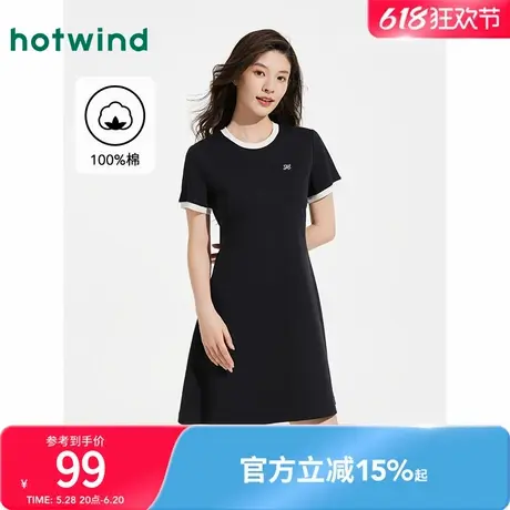 连衣裙热风2025年夏季新款绣字针织裙圆领T恤连衣裙撞色休闲长裙图片