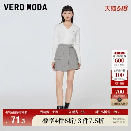Vero Moda奥莱短裤夏季清仓通勤风百搭格子高腰短款裙裤子女流行图片