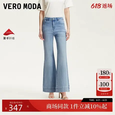 Vero Moda牛仔裤女2025夏季新款复古含棉中腰显瘦喇叭裤325232040图片