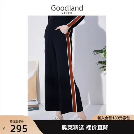 音儿美地女装2022冬季新款侧条纹高腰垂感针织阔腿裤高级感图片