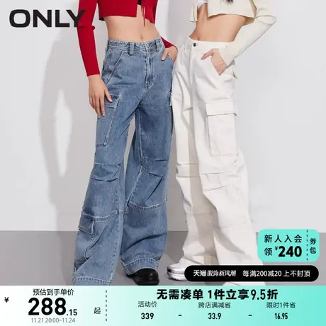 ONLY奥莱时尚潮流休闲低腰宽松阔腿牛仔裤女图片