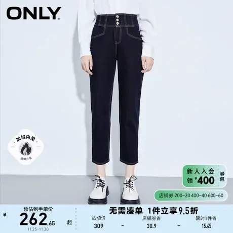 ONLY奥莱夏季加绒高腰花朵三粒扣显瘦哈伦牛仔裤女图片