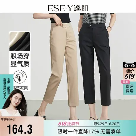 逸阳高腰休闲九分直筒裤女2025夏季新款修身显瘦简约八分烟管裤子图片