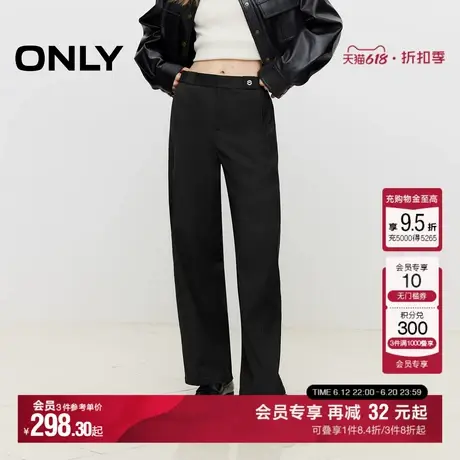 ONLY夏季时髦百搭高腰纯色香蕉裤长裤休闲裤子|124414023图片