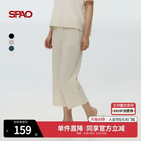 SPAO韩国同款2025年夏季新品女士简约宽松阔腿纯色休闲裤图片