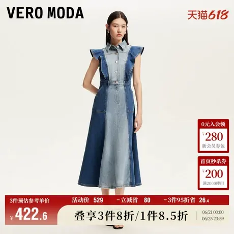 Vero Moda奥莱连衣裙2025夏季新款商场同款含棉深浅色牛仔荷叶边图片