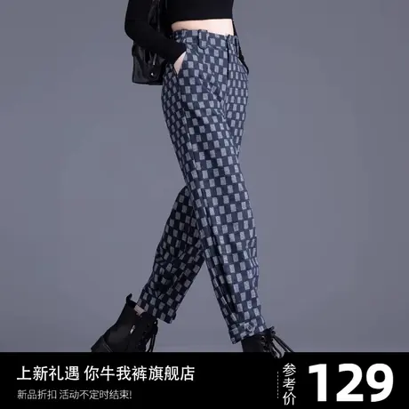 格子毛呢裤子女秋冬2023新款束脚哈伦加厚休闲裤九分裤小个子爆款图片