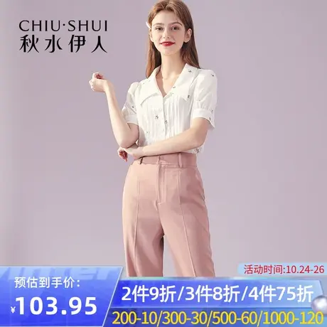 秋水伊人2021春秋新款百搭清新宽松雪纺直筒休闲裤女士Q60图片