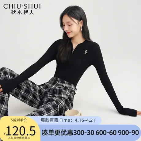 秋水伊人修身H版型针织开衫2022年春季新款女装柔软贴身图片