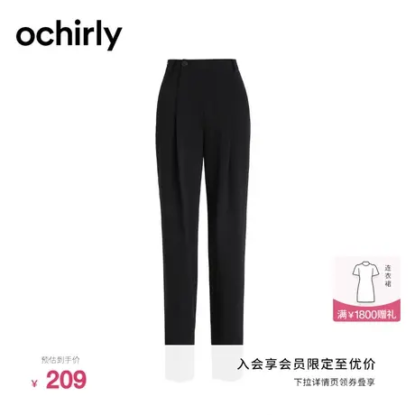 ochirly欧时力 垂感弹力西装裤 新款秋装裤子女通勤烟管裤显瘦图片