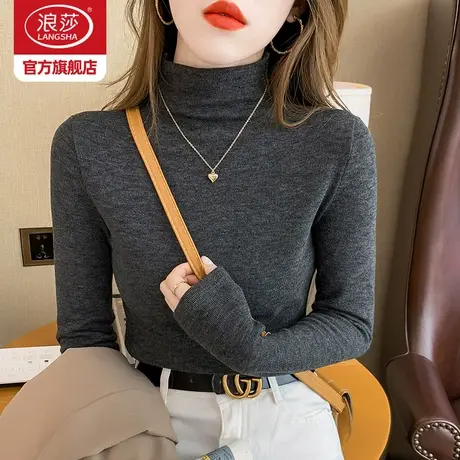 浪莎2024新款春秋季打底衫女内搭修身时尚洋气百搭加绒长袖上衣女图片