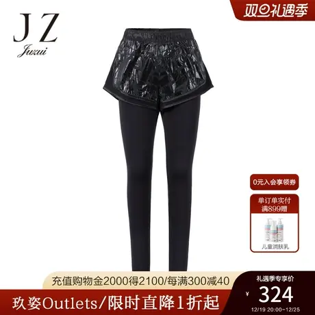 JZ玖姿官方奥莱运假两件瑜伽裤女秋新款修身轻松感弹力塑型休闲裤图片