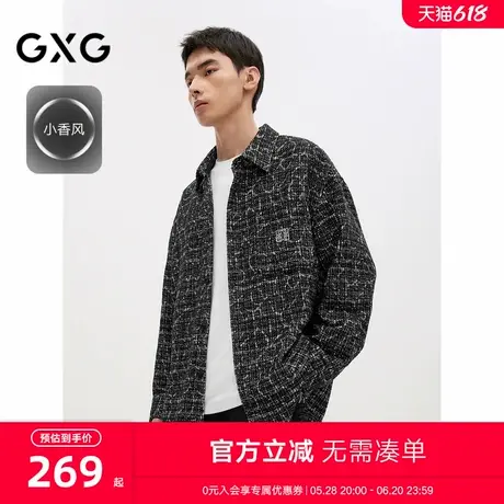 GXG男装 黑色小香风精致绣花长袖衬衫外套男士上衣 24年秋季新品图片