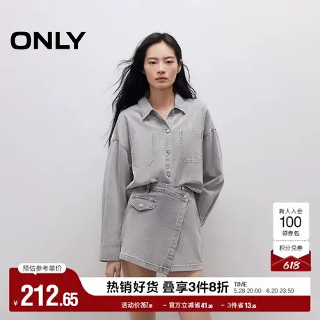 ONLY2025夏季新款个性水洗设计感不对称斜襟A字裤裙短裤牛仔裤女图片