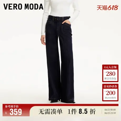 Vero Moda奥莱牛仔裤女2025夏季新款腰带撞色明线设计阔腿裤裤子图片