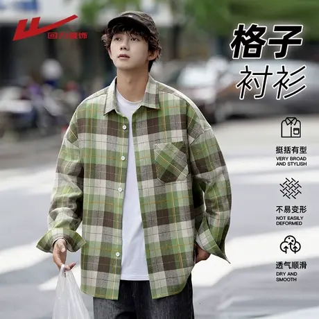 回力格子长袖衬衫男士春秋季2025新款潮牌痞帅高级感衬衣男生外套图片