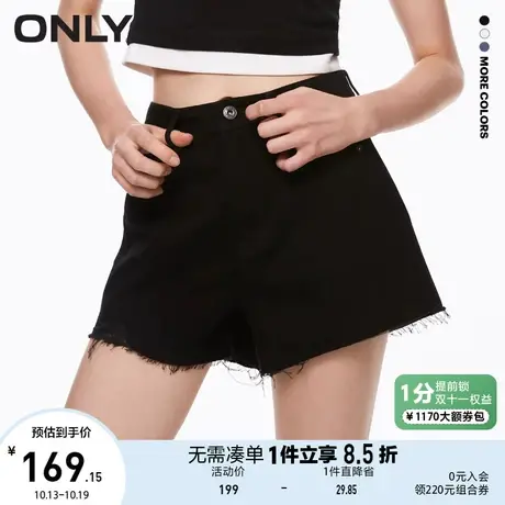 ONLY奥莱2023夏季新款潮流休闲显瘦高腰阔腿短裤牛仔裤图片