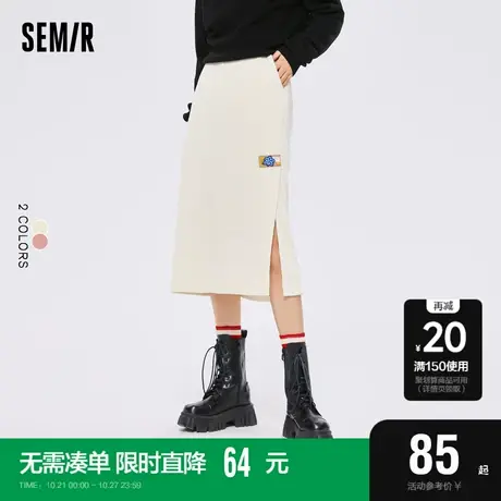 森马半身裙女开叉甜美裙子简约2022秋季新款俏皮肌理中长裙少女感图片