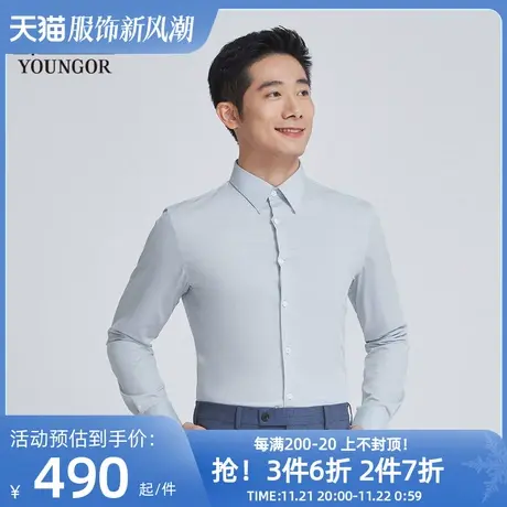 【商场同款】雅戈尔男士衬衫春季新款官方商务休闲长袖衬衫S2845图片